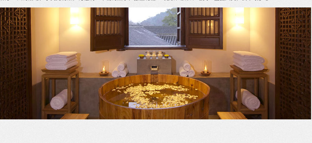 amanfayun法云安缦木桶浴